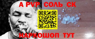 прущий лед Апшеронск