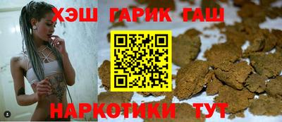 кокаин VHQ Аргун