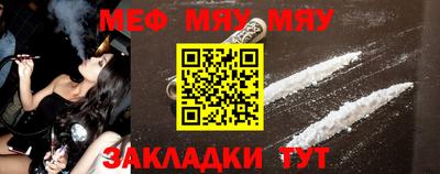 твердый Балаково