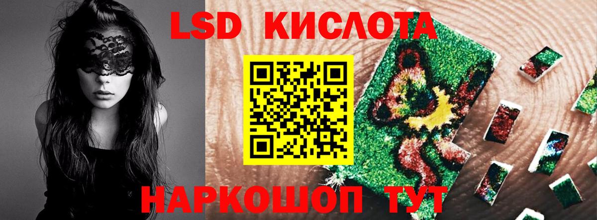 LSD-25 экстази кислота  Вход с VPN  ЛСД экстази  Лсд 25 экстази кислота  Аргун 