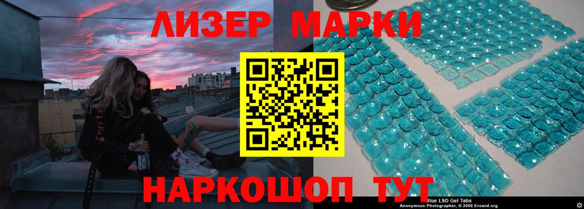 ЛСД экстази кислота Аргун