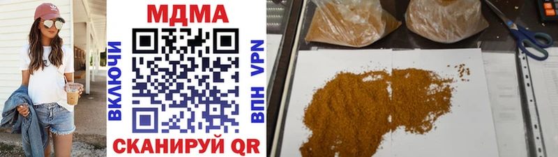 продажа наркотиков  Аргун  MDMA молли 