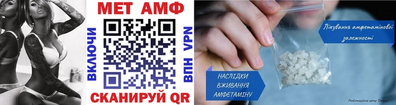наркота  omg вход  дарк нет формула  Аргун  МЕТАМФЕТАМИН винт 