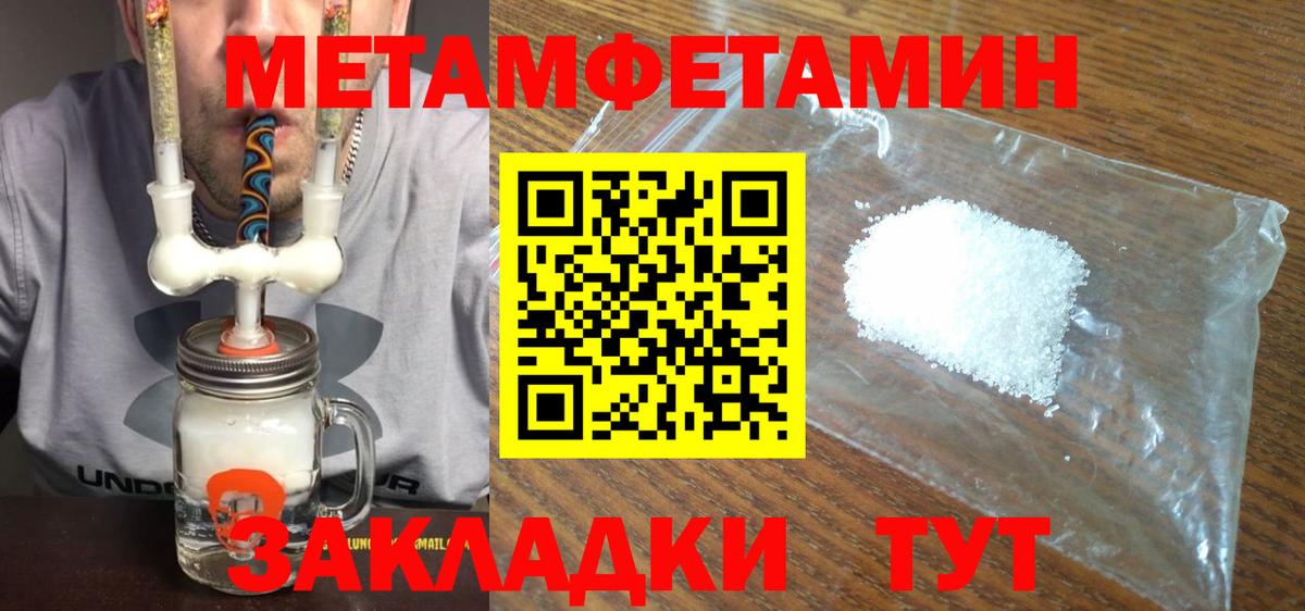 Первитин винт  Первитин винт  Аргун 