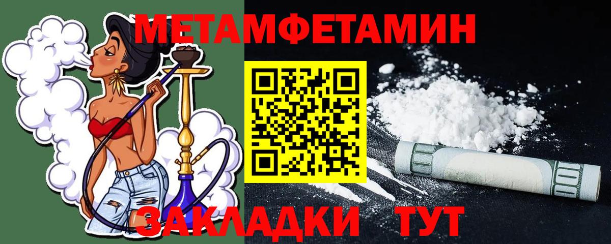 Метамфетамин  Метамфетамин Methamphetamine  Аргун  Вход с VPN  Метамфетамин Methamphetamine 