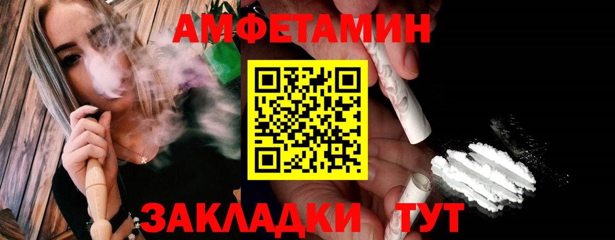 МЕТАМФЕТАМИН Methamphetamine Аргун