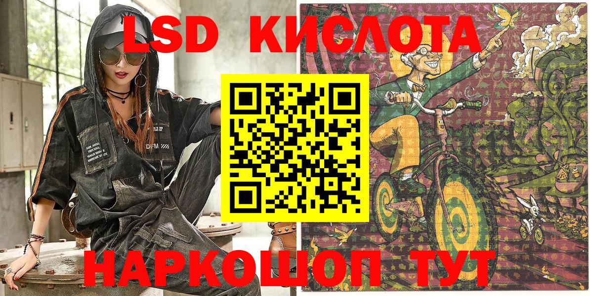 Наркотические марки 1500мкг  Наркотические марки 1500мкг  Марки N-bome  Аргун 