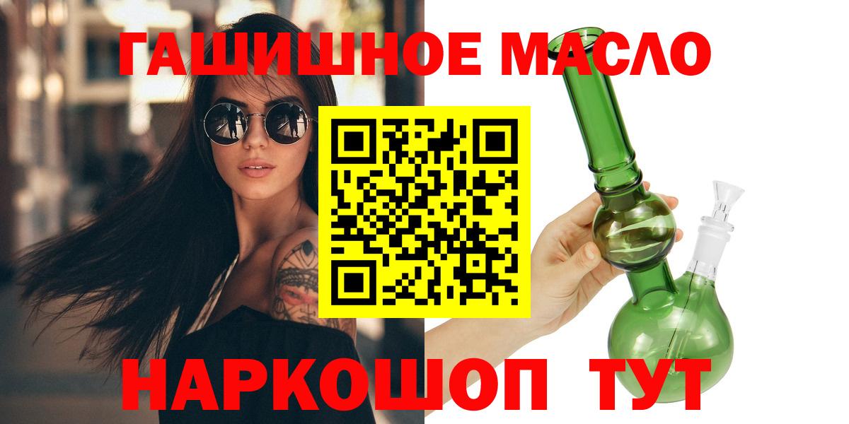 ТГК вейп с тгк  Аргун  Дистиллят ТГК жижа 