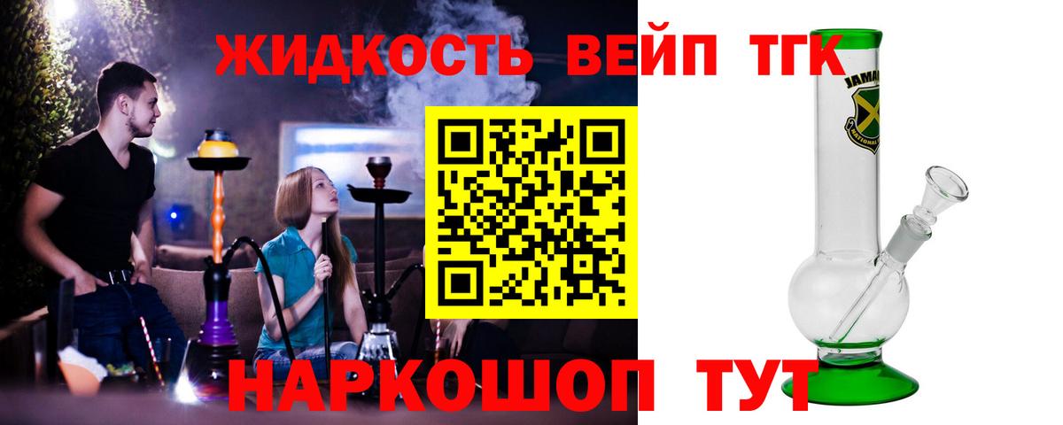 Дистиллят ТГК Wax Аргун