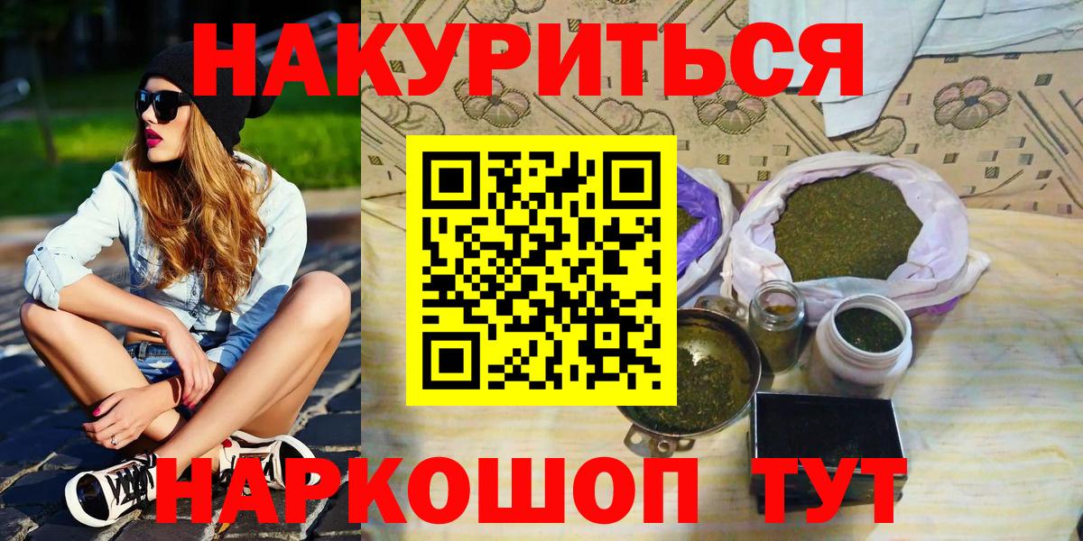 Канабис сатива  Вход с VPN  Аргун  Каннабис White Widow  Каннабис марихуана 